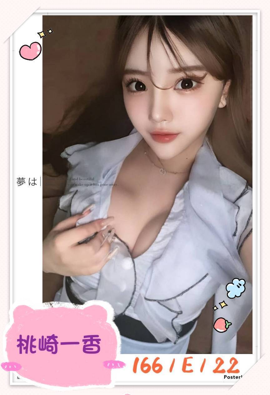 台中魚妹 漫莎 擅長跳蛋 21|36G